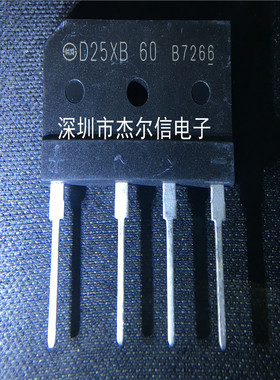 D25XB60 25A 600V 扁桥 整流桥桥堆SHINDEN ZIP-4全新原装 可直拍
