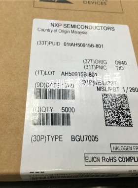 BGU7005 丝印AC  SOT886 全新进口原装 可直拍 出样