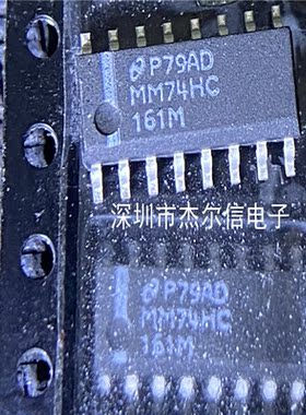 MM74HC161MX MM74HC161M 74HC161M NS SOP16 全新进口原装 可直拍