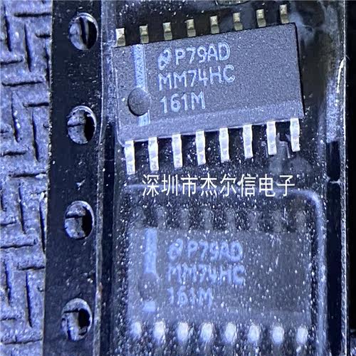 MM74HC161MX MM74HC161M 74HC161M NS SOP16 全新进口原装 可直拍
