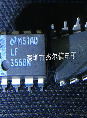 LF356BN LF356 356BN NS DIP-8 全新进口原装 可直拍 出样