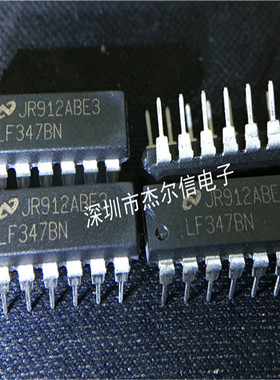 LF347BN LF347B NS DIP-14 全新进口原装 可直拍 出样