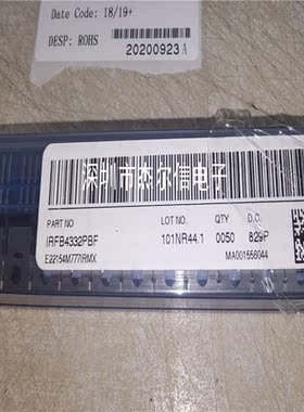 IRFB4332PBF IRFB4332 IR TO-220-3 全新进口原装 可直拍 出样