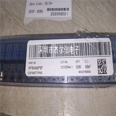 IRFB4332PBF IRFB4332 IR TO-220-3 全新进口原装 可直拍 出样