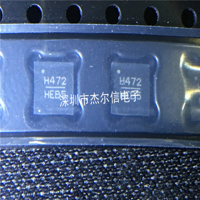 HMC472LP4ETR HMC472LP4丝印H472 LT  HITTITE QFN24进口原装直拍