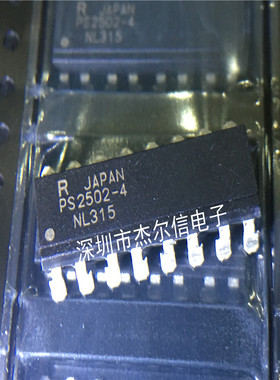 PS2502-4 PS2502 NEC/RENESAS SOP-16 全新进口原装 可直拍 出样
