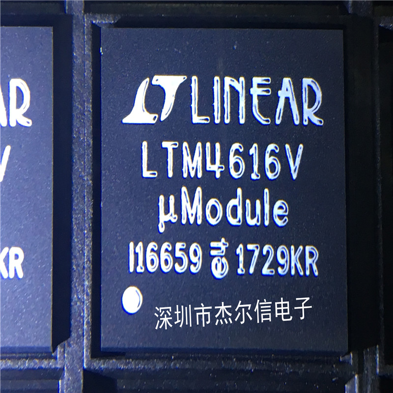 LTM4616IV LTM4616V LT/凌特 LGA144 全新进口原装 可直拍 出样