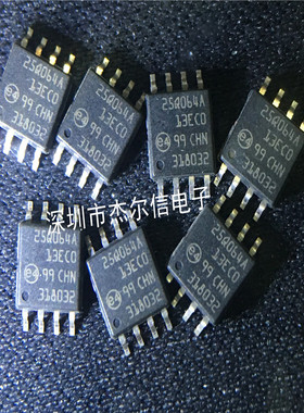 N25Q064A13E40 25Q064A NUMONYX SOP-8 全新进口原装 可直拍出样