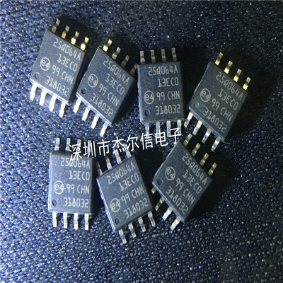 N25Q064A13E40 25Q064A NUMONYX SOP-8 全新进口原装 可直拍出样