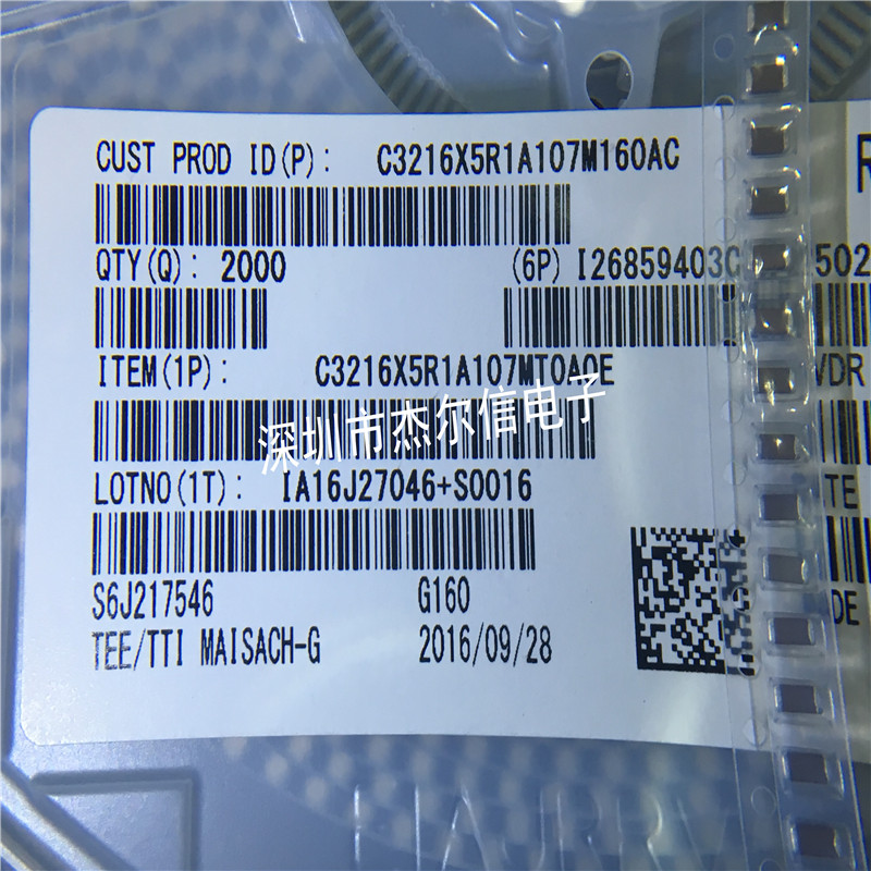 杰尔信电子专营立琦（Richtek）进口全新原装