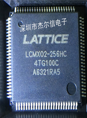 LCMX02-256HC-4TG100C LATTICE QFP-100全新进口原装 可直拍 出样
