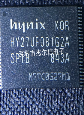 HY27UF081G2A-SPIB HY27UF081G2A HYNIX TSOP-48进口原装 可直拍