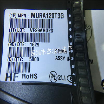 MURA120T3G MURA120  丝印U40 ON SMA 全新原装 可直拍 出样