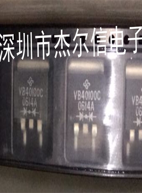 VB40100C-E3/8W VB40100C VISHY TO263 进口原装 可直拍 出样