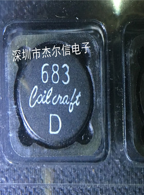 MSS1210-683MED 68UH 4.9A 12X12X10MM 线艺大功率电感 原装 直拍