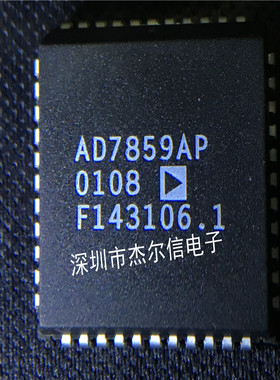 AD7859APZ AD7859AP AD7859 ADI PLCC44全新进口原装 可直拍 出样