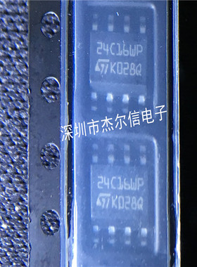 M24C16-WMN6TP 24C16WP ST SOP-8 全新进口原装 可直拍 出样