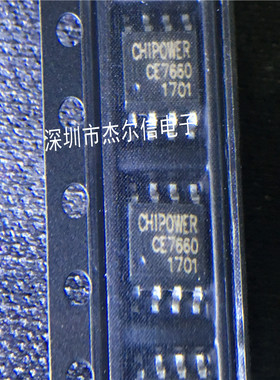 CE7660 7660 CHIPOWER SOP-8 全新进口原装 可直拍 出样