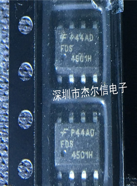 FDS4501H FDS4501 FSC/仙童 SOP-8 全新进口原装 可直拍 出样