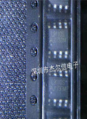 L9110S L9110 马达驱动芯片 LG SOP-8 全新进口原装 可直拍 出样