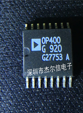 OP400GSZ OP400GS OP400G OP400 ADI SOP20 进口原装 可直拍 出样