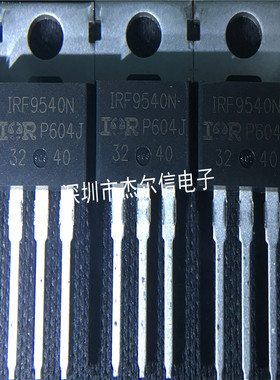 IRF9540NPBF IRF9540N 100V23A MOS场效应管IR TO220进口原装直拍