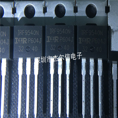 IRF9540NPBF IRF9540N 100V23A MOS场效应管IR TO220进口原装直拍