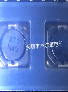 CDRH105RNP-470N 105R 47UH 2A SUMIDA贴片功率电感 全新原装直拍