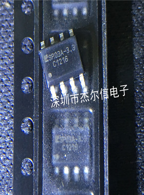SP03A-3.3BTG SP03A-3.3 Littelfus SOP-8全新进口原装可直拍出样