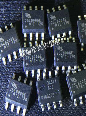 KH25L8006EM1I-12G 25L8006EM1I-12G KHIC SOP8 进口原装 可直拍