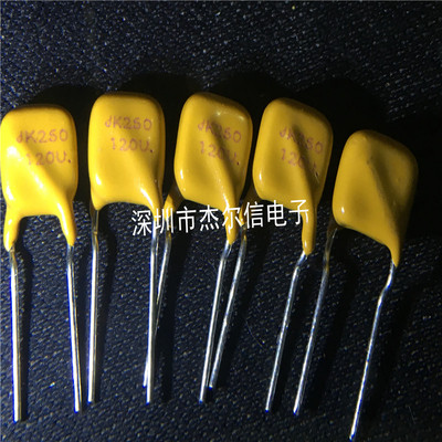 JK250-120U 0.12A 120MA 250V 直插自恢复保险丝 进口原装 可直拍