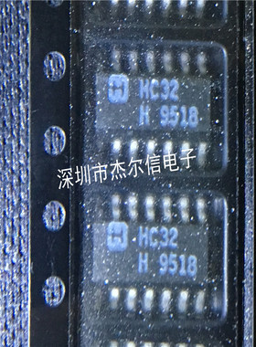 CD74HC32M96 CD74HC32M 丝印HC32 HARRIS SOP14 进口原装 可直拍