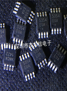 MAX5354EUA MAX5354 5354EUA MAXIM MSOP8 进口原装 可直拍 出样