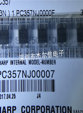 PC357N1TJ00F PC357 丝印357 SHARP SOP4光电耦 原装 可直拍 出样