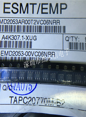 EMD2053-00VC06NRR 丝印2053 ESMT SOT23-6 进口原装 可直拍出样