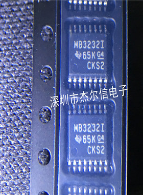 MAX3232IPWR MAX3232 丝印MB3232I TI TSSOP16 全新进口原装 直拍