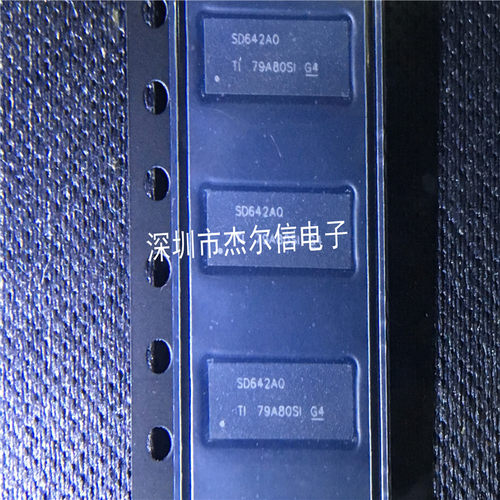 TS3DV642A0RUAR 丝印SD642A0 TI VQFN42 全新进口原装 可直拍出样