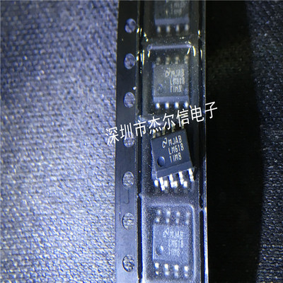 LM6181IMX-8 LM6181IM8 LM6181IM-8  NS SOP-8 进口原装 可直拍