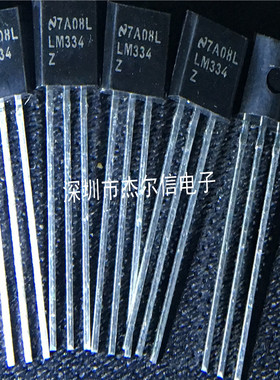 LM334Z LM334 TI/NS TO-92 全新进口原装 可直拍 出样