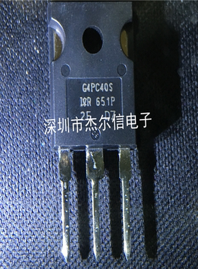IRG4PC40SPBF G4PC40S 600V 31A IR TO-247 进口原装 可直拍出样