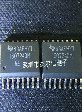 ISO7240MDW ISO7240M ISO7240 TI SOP-16 进口原装 可直拍 出样