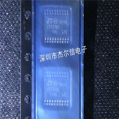 ST2378ETTR ST2378E ST TSSOP-20 全新进口原装 可直拍 出样