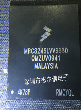 MPC8245LVV333D FREESCALE TBGA352 全新进口原装 可直拍 出样