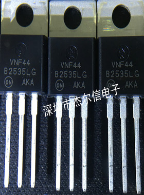 MBR2535CTLG B2535LG 25A 35V ON TO220 全新进口原装 可直拍出样