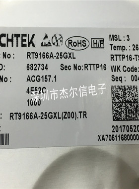 RT9166A-25GXL 丝印JD= RT9166A-25PXL丝印JD- SOT89进口原装直拍