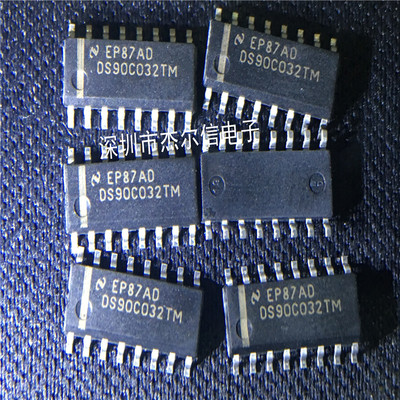 DS90C032TM DS90C032 NS SOP-16 全新进口原装 可直拍 出样