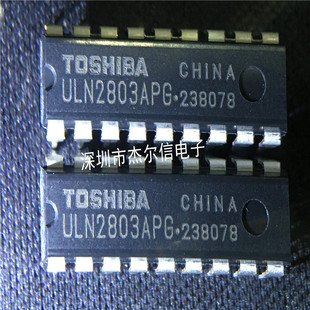 ULN2803APG ULN2803AP TOSHIBA DIP-18 全新进口原装 可直拍 出样