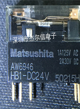 HB1-DC24V 2A 24V MATSUSHIT DIP-5 全新进口原装 可直拍 出样
