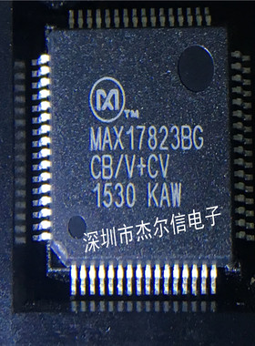 MAX17823BGCB/V+CV MAX17823BG MAXIM QFP64 进口原装 可直拍出样