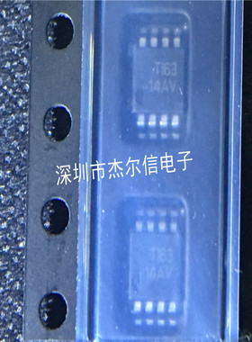 REF6125IDGKR REF6125 丝印T163 14AV TI VSOP8 进口原装 可直拍